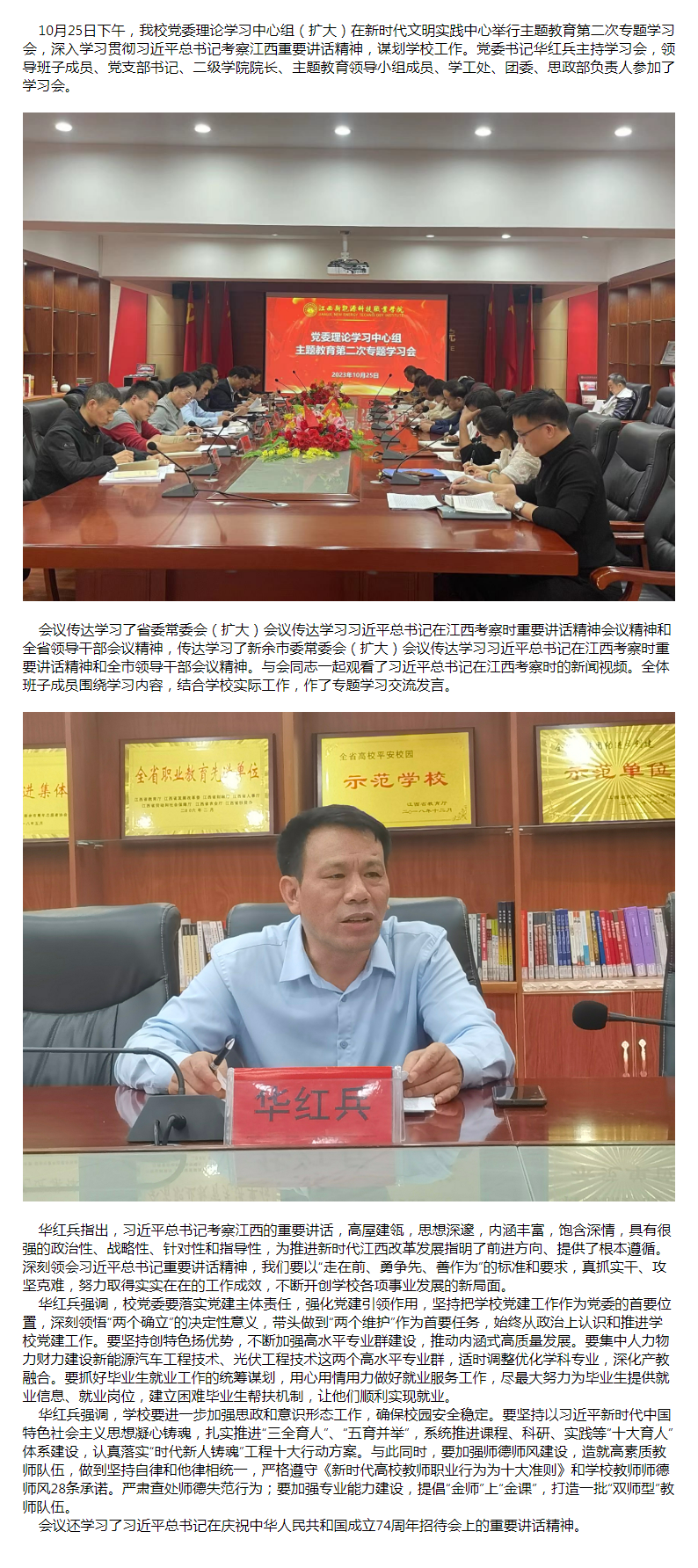 yl8cc永利官网-新闻动态.png