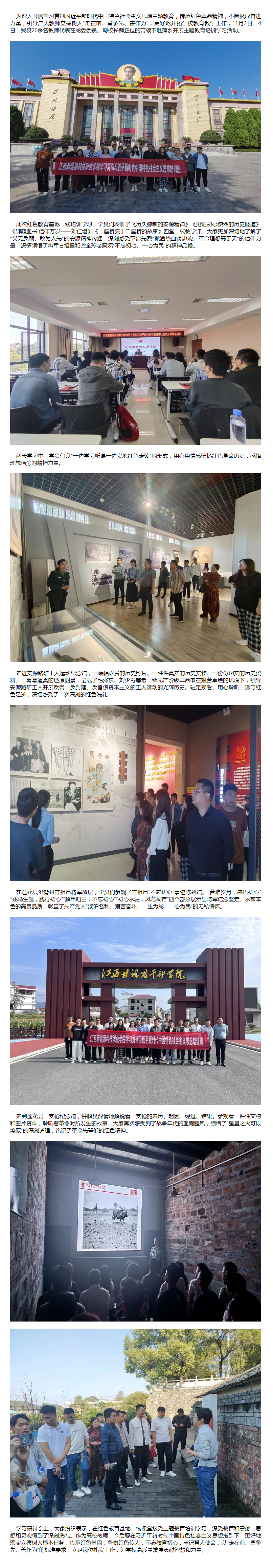 yl8cc永利官网-新闻动态.png