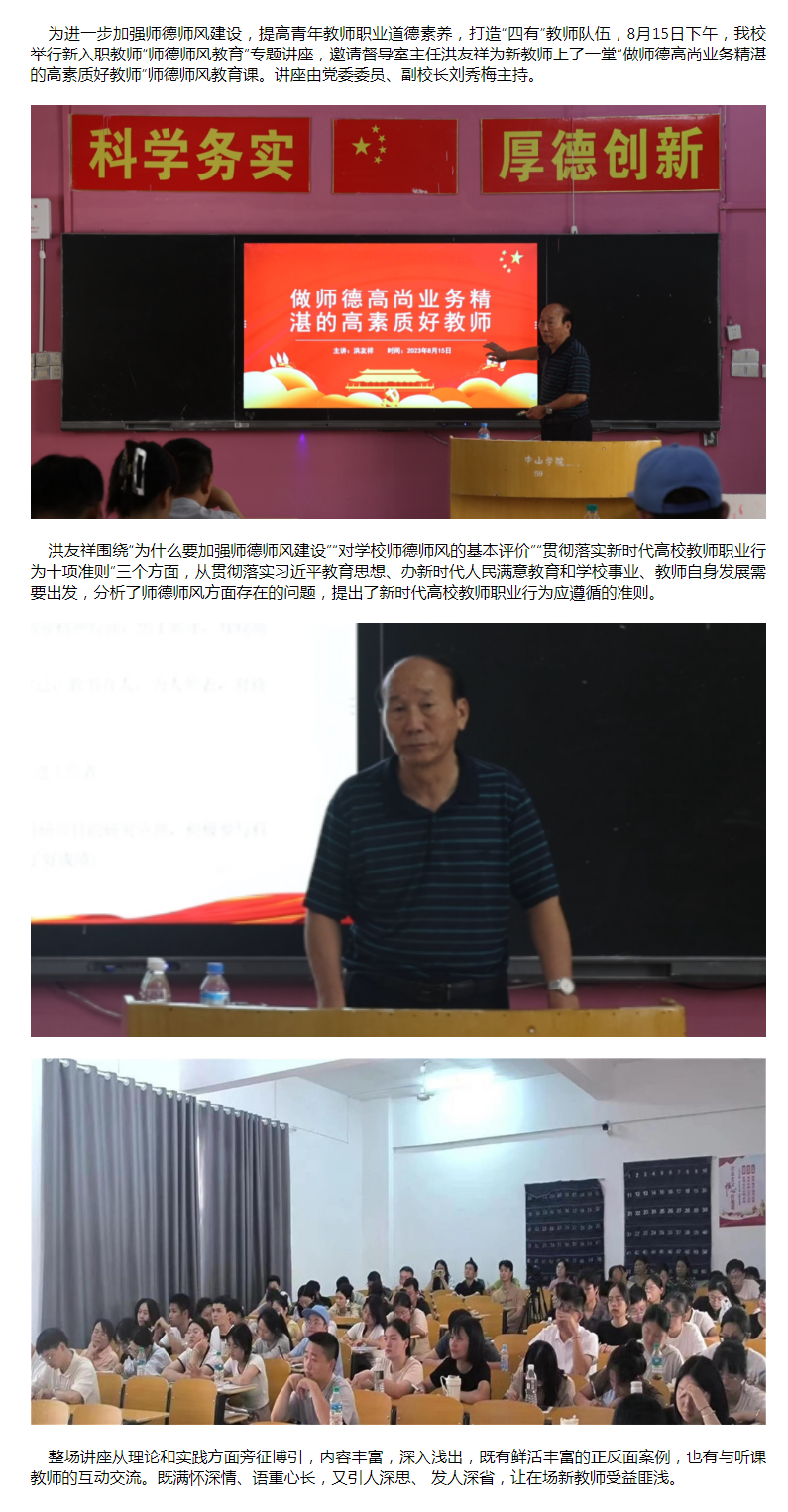 yl8cc永利官网-新闻动态.png