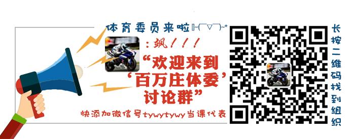 19岁郑钦文首次闯入WTA巡回赛决赛却在东京站WT